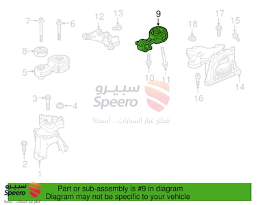 كرسي مكينة خلفي - 50890TVAA11