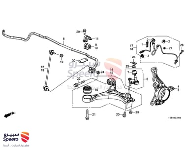 Left Front Flange Base - 51216TR0A50