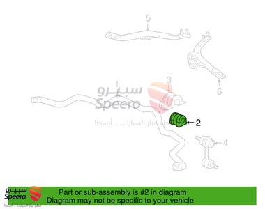 جلدة عمود توازن امامي - 51306SDAA03
