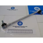 صورة مسمار عمود توازن امامي يمين