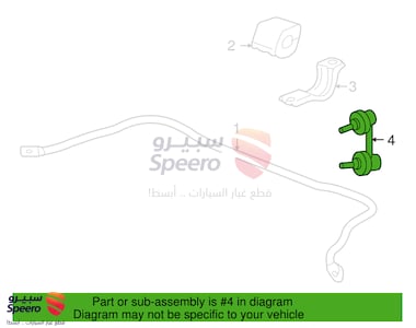مسمار عمود توازن امامي يسار - 51321SNAA02