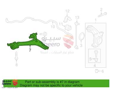 مقص امامي يسار تحت - 51360T2AB00