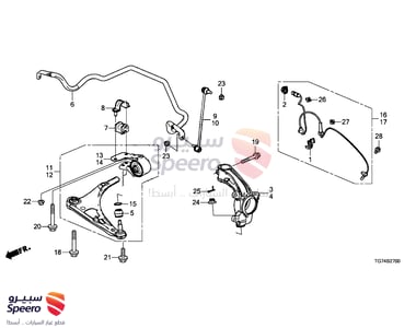 Front Left Lower Control Arm - 51360TZ5A01
