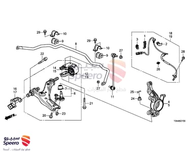 جلبة مقص امامي تحت كبير - 51395T0AA01