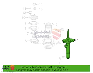 مساعد امامي يمين - 51611TVAA93