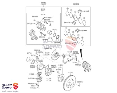 هوب أمامي - 517121M500