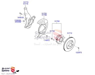 سبندل أمامي يسار أو دنقل - 51715F2000