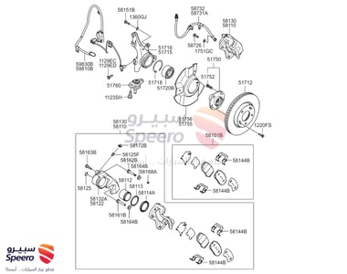 Flange F - 5175039603