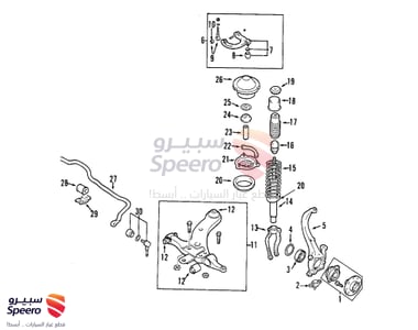 فلنجة امامي - 517503A003
