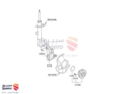 فلنجة امامي - 517503J000