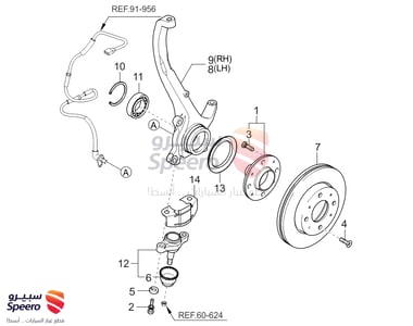 Ball joints Down - 5176038000