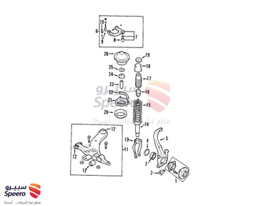 Ball joints Down - 5176038000