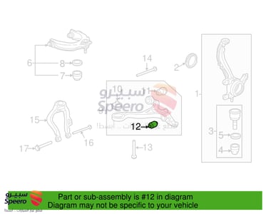 جلبة مقص امامي تحت صغير - 51810TA0A01