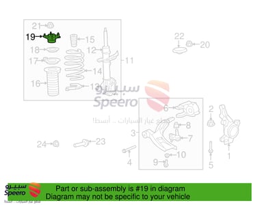 كرسي مساعد امامي - 51920SWAA01