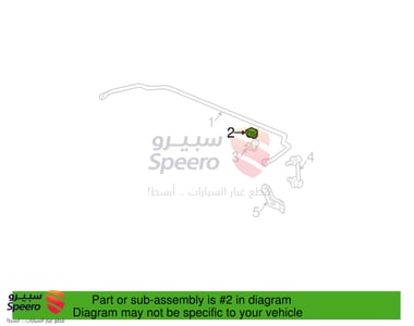 جلدة عمود توازن خلفي - 52306SDAA01