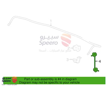 Right Rear Stabilizer Bar Bolt - 52320TA0A01
