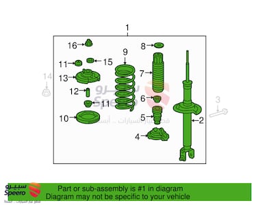 مساعد خلفي يمين - 52610TA0A05