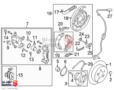 فلنجة خلفي - 527102E500
