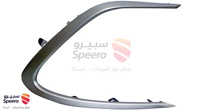زيق كشاف يمين