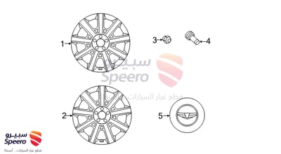 جنط ألمنيوم