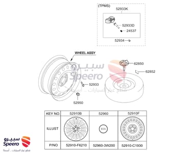 VALVE-TPMS - 52933D9100