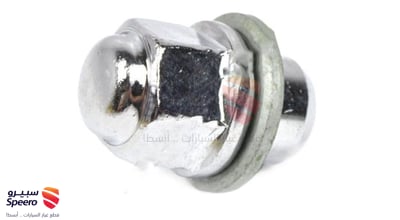 صامولة كفر