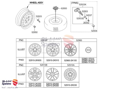 صامولة كفر - 529504D100