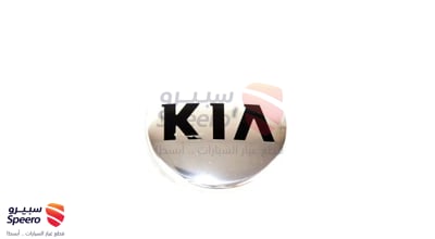 غطاء جنط