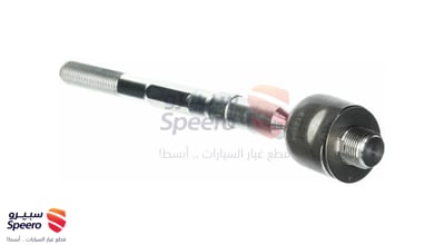 ذراع دركسون داخلي
