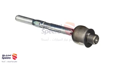 Inner Steering Arm