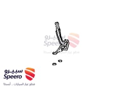 صورة القطعة