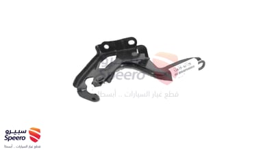 مفصلة كبوت يسار
