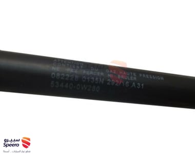 534400W280 - 534400W280