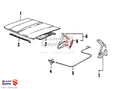 مساعد كبوت يسار - 5345029035
