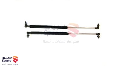 مساعد كبوت يسار