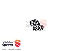 صورة القطعة