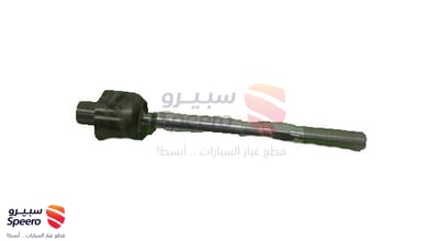 ذراع دركسون داخلي