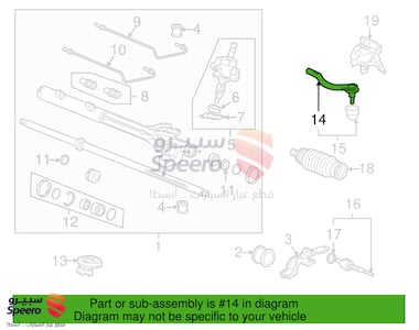 ذراع دركسون خارجي يمين - 53540SDAA01