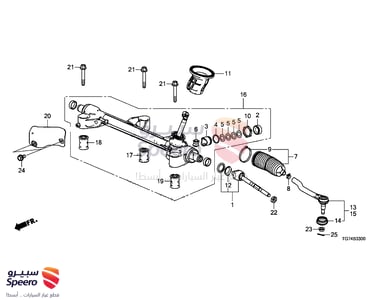 دودة دركسون تحت - 53601TG7A02