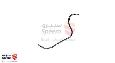 قطعة رقم 5363033010