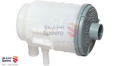 Steering Pump