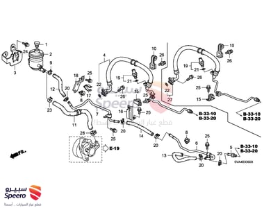 علبة دركسون فوق - 53701SNAA01