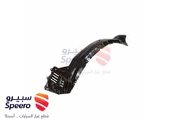 صورة القطعة