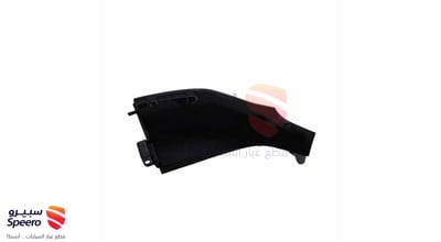 Front Right Fender