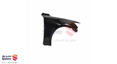 رفرف امامي يسار