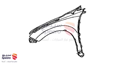 قطعة رقم 5380160C20