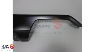 رفرف امامي يمين