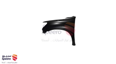 رفرف امامي يسار