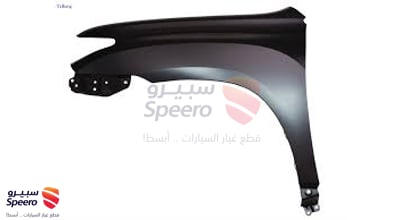 رفرف امامي يسار