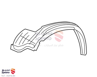بطانة رفرف امامي يمين - 538070C020
